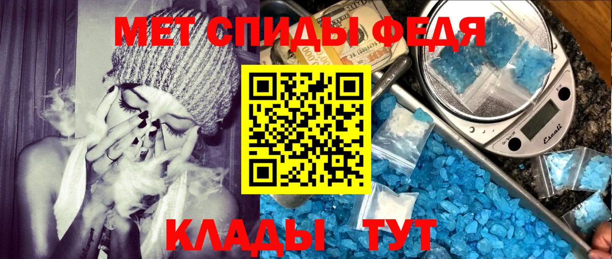Чернушка  Амфетамин  Вход с VPN  Амфетамин  Амфетамин Premium 