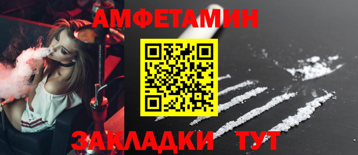 АМФ Premium Чернушка