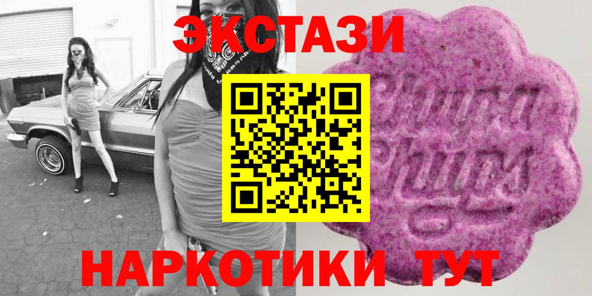 Ecstasy TESLA Чернушка