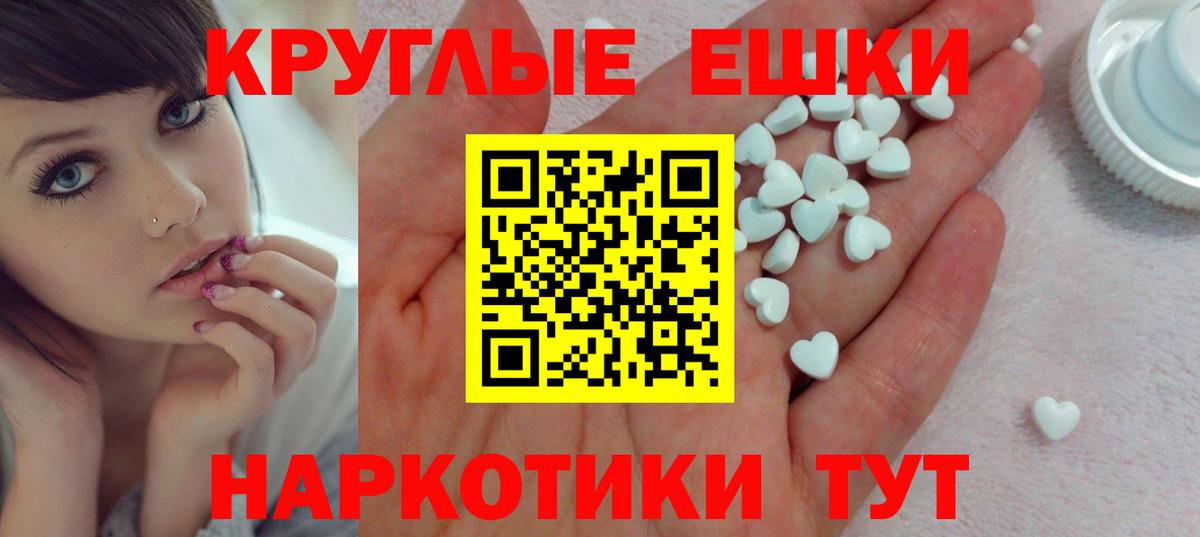 Ecstasy  Вход с VPN  Чернушка  Ecstasy ешки  Экстази бентли 