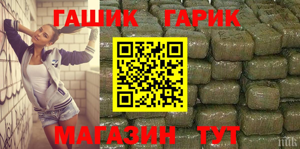Гашиш хэш  Гашиш AMNESIA HAZE  Вход с VPN  ГАШ  Чернушка 