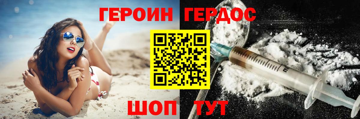 Чернушка  Героин гречка  Вход с VPN 