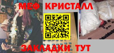 стафф Можайск
