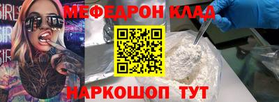 стафф Можайск