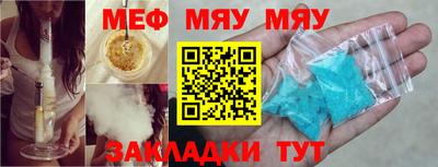 стафф Можайск