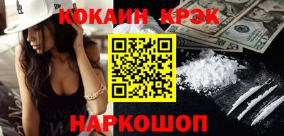 стафф Можайск