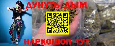 стафф Можайск
