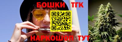 стафф Можайск