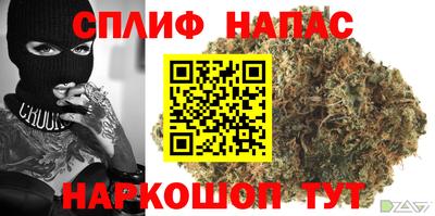 стафф Можайск