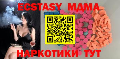 стафф Можайск