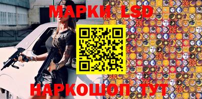 стафф Можайск