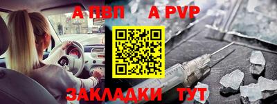 стафф Можайск