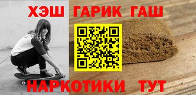 стафф Можайск