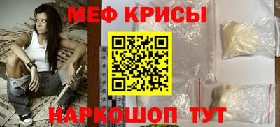 стафф Можайск
