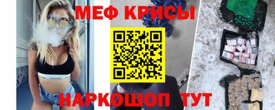 стафф Можайск