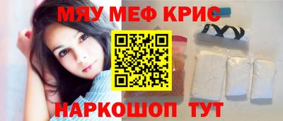 стафф Можайск