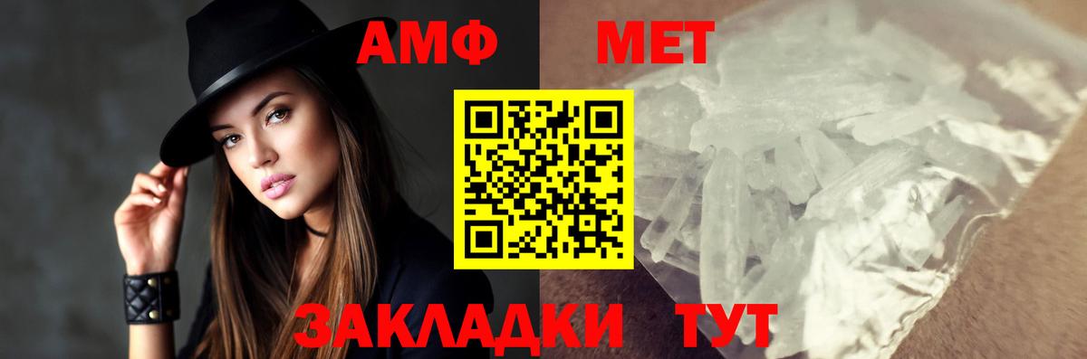 Чернушка  МЕТАМФЕТАМИН Methamphetamine  Вход с VPN  МЕТАМФЕТАМИН Methamphetamine 