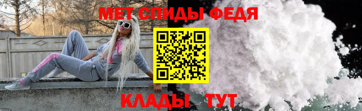 Метамфетамин кристалл Чернушка