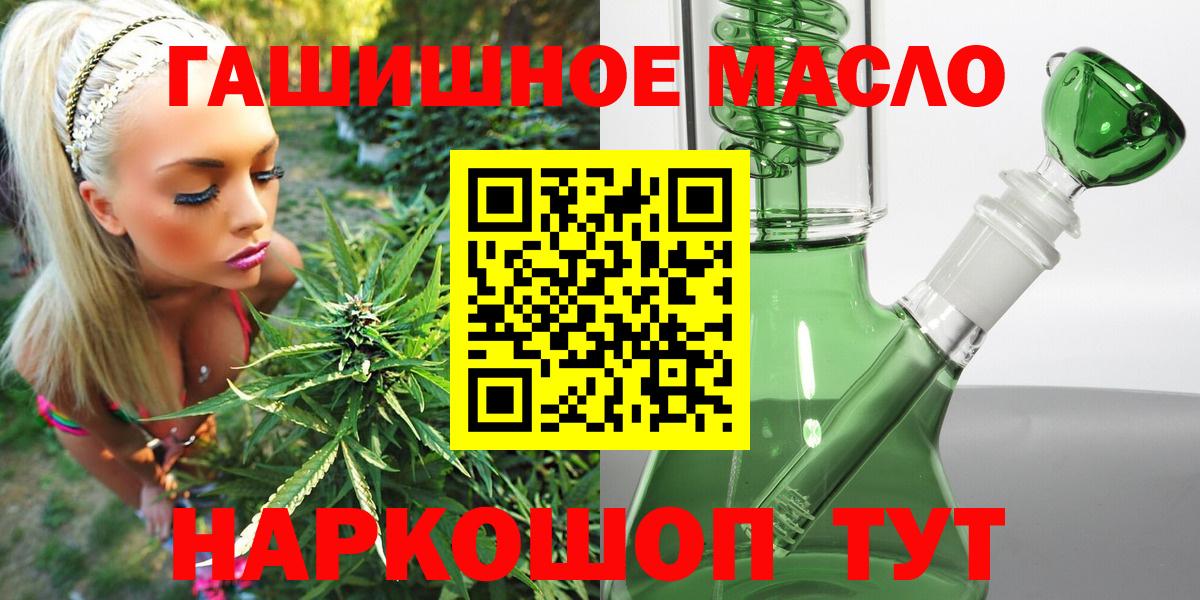 Чернушка  ТГК концентрат  Вход с VPN 