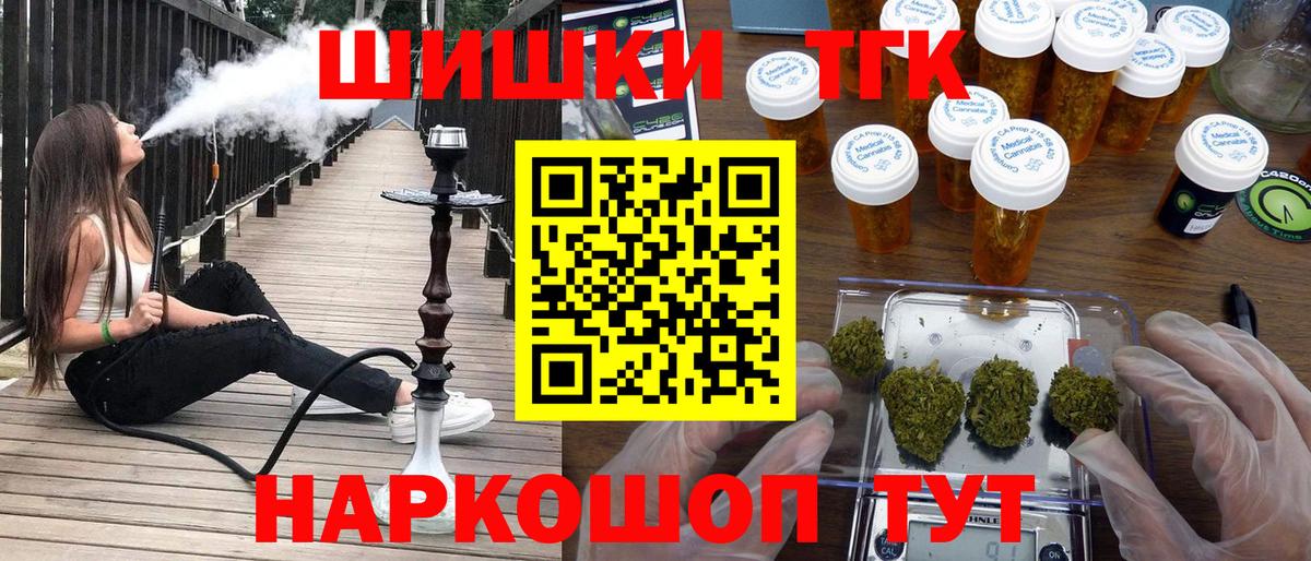 Чернушка  Марихуана семена  Вход с VPN  Каннабис ГИДРОПОН 