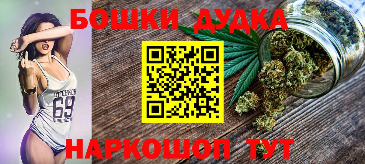 Каннабис тримм Чернушка